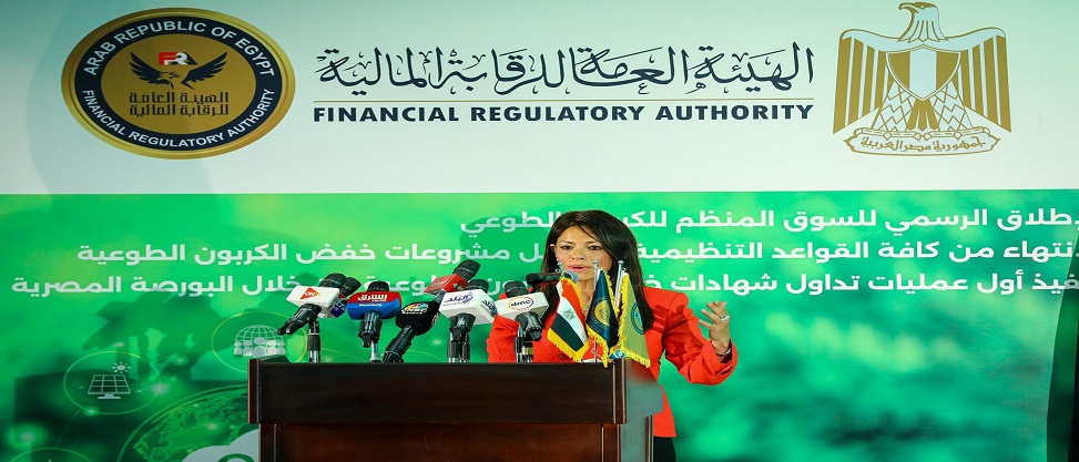تداول أرصدة الكربون يخفض تكلفة تنفيذ المساهمات على مستوى العالم 250 مليار دولار بحلول 2030